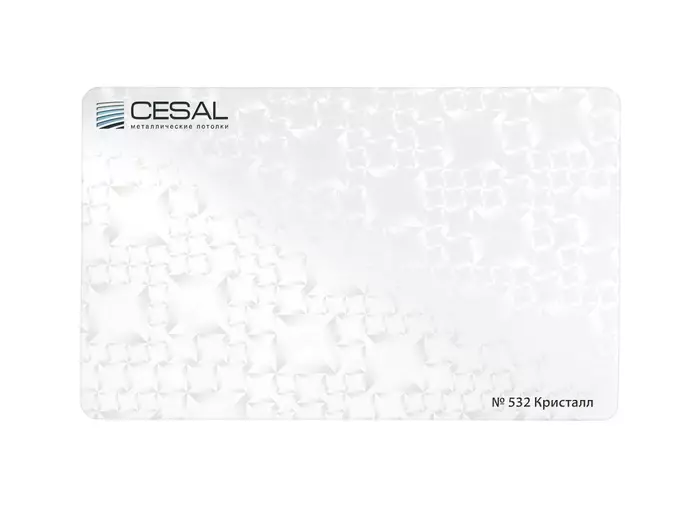 Рейка Cesal s150 3-4 м Стандарт 532 Кристалл Cesal Art
