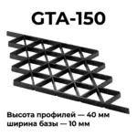 Потолок Треугольное грильято GTA-150 150x150 черный RAL 9005